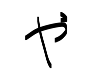 845939012