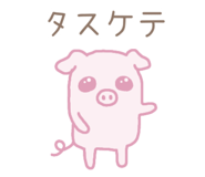 845940512