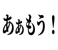 845943016