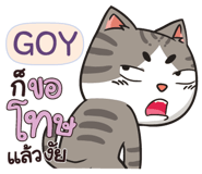 845950117