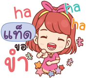 845950730