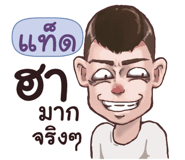 845950751