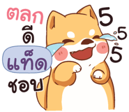 845950755