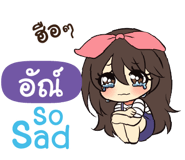 845951291