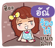 845951301
