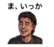 845952385