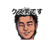 845952386