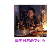 845952387