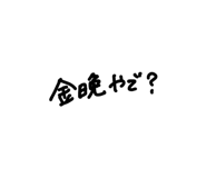 845952525