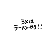 845952529
