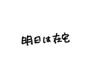 845952530