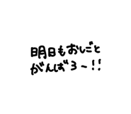 845952531