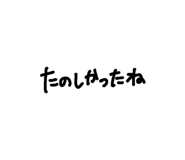 845952533