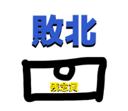 845952620