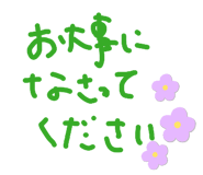 845953130