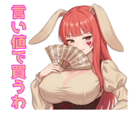 845953294