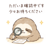 845953638