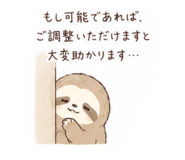 845953644