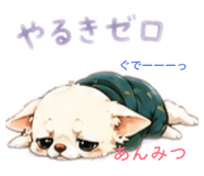 845953754