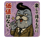 845953972