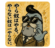 845953974