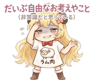 845954140