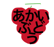 845954170
