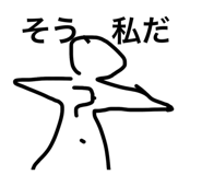 845954173