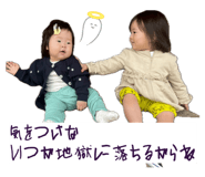 845954465