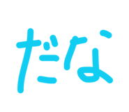 845954640