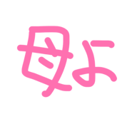 845954642
