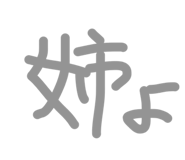 845954644