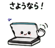 845955775