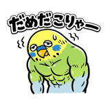 845956268