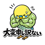 845956275
