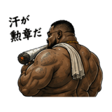 845957112