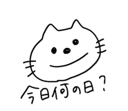 845957130