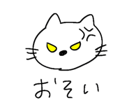 845957138