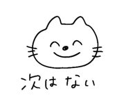 845957143