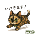 845957199