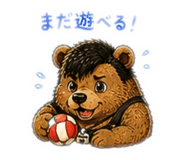 845958243