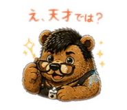 845958254
