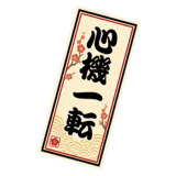 845958593