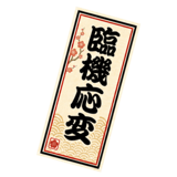 845958597