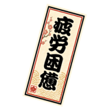 845958601