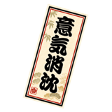 845958603