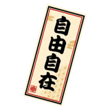 845958614