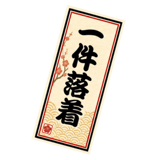 845958615