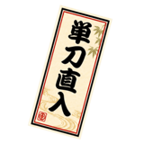 845958616