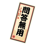 845958617